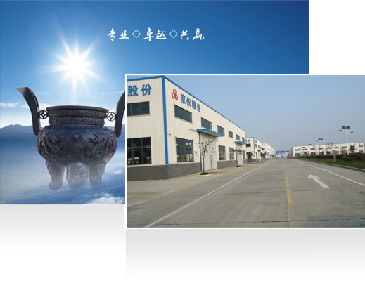 —10年耕耘，實力深厚